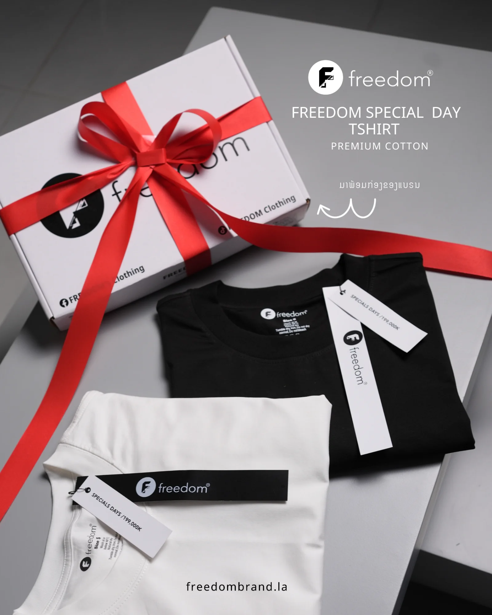 Special Day T-shirt